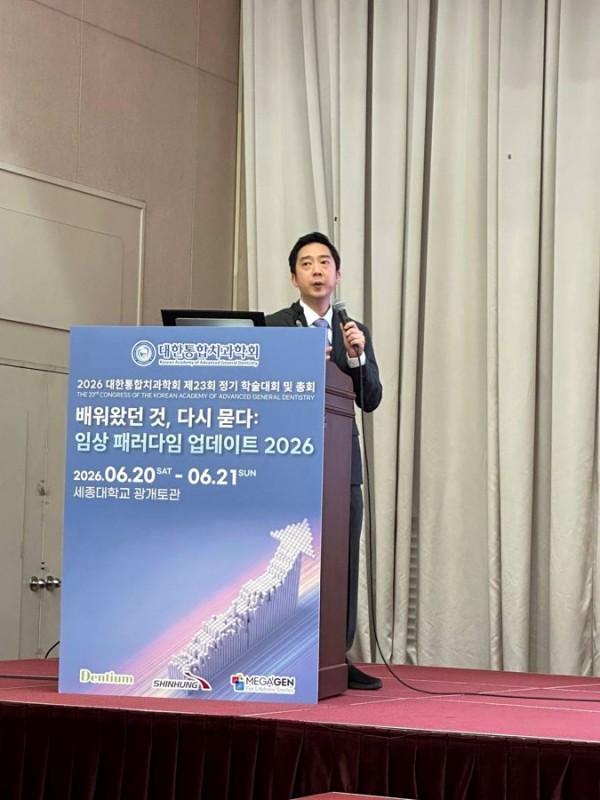 최광효 원장 강연 모습