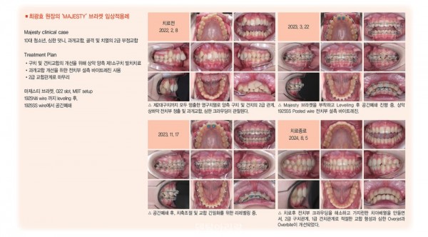최광효 원장 인터뷰